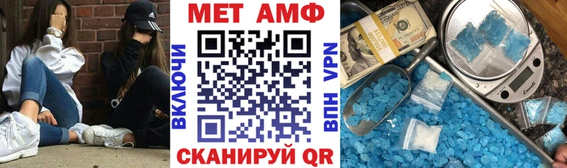 АМФЕТАМИН 97%  Краснознаменск 