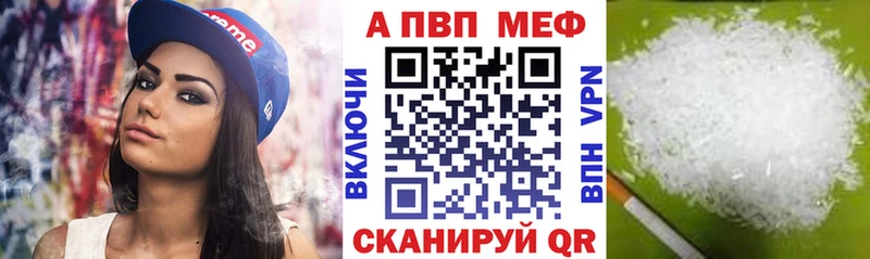 APVP кристаллы  цены   Краснознаменск 