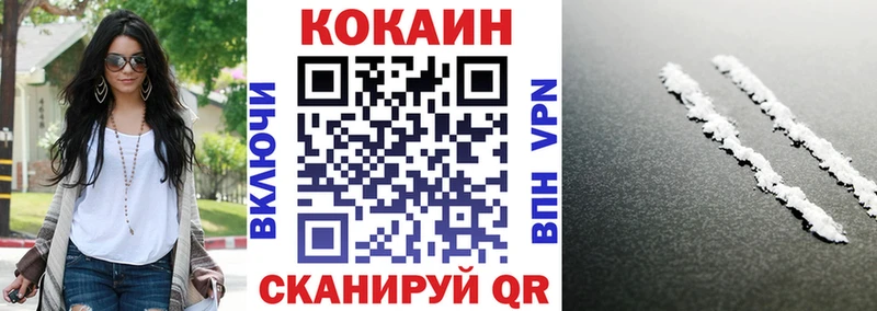 Кокаин VHQ  mega онион  Краснознаменск 