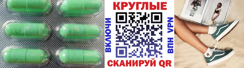 Ecstasy таблы  цена наркотик  Краснознаменск 