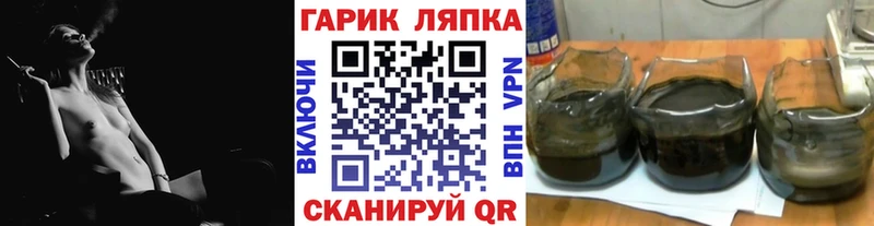 Гашиш VHQ  где можно купить наркотик  дарк нет состав  Краснознаменск 