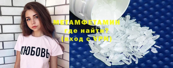гидропоника Балахна