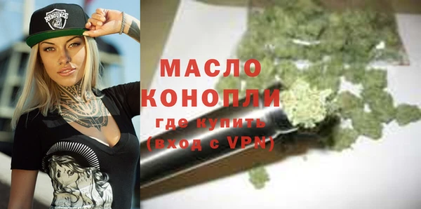 марки lsd Балабаново