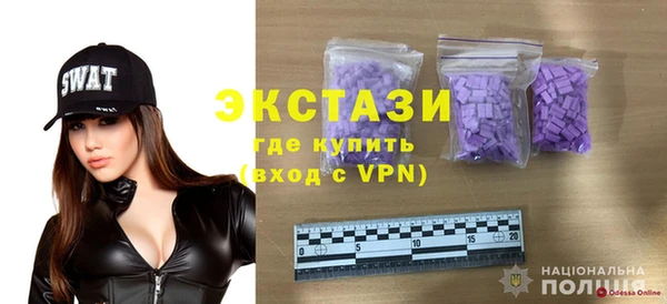 мет Баксан