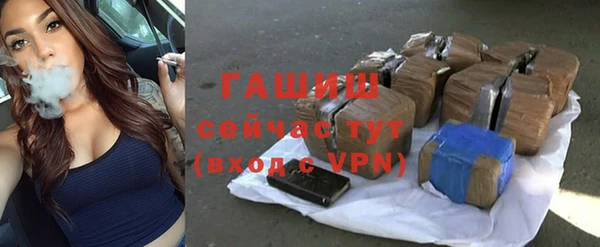 мет Баксан