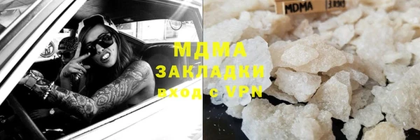мет Баксан