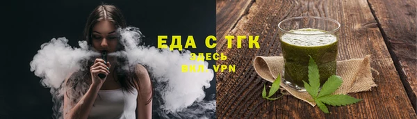 соль курить ск Володарск