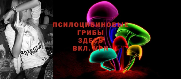 марки lsd Балабаново