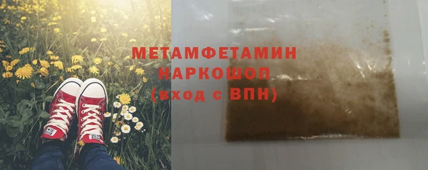мет Баксан