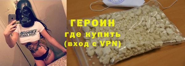 марки lsd Балабаново