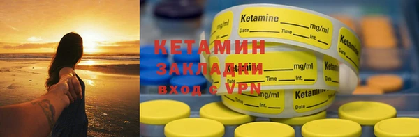 марки lsd Балабаново