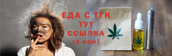 гидропоника Балахна
