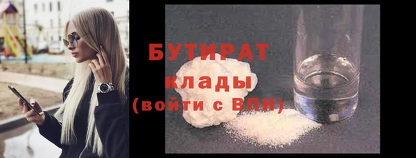 марки lsd Балабаново