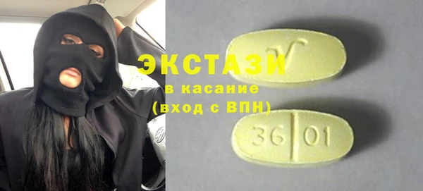 марки lsd Балабаново