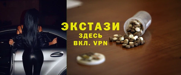 мет Баксан