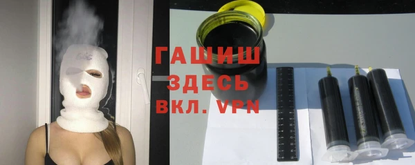 соль курить ск Володарск
