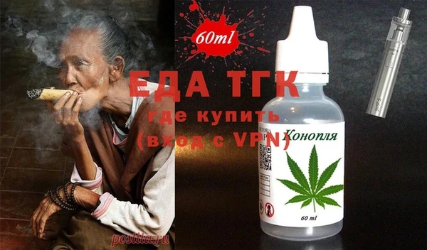 марки lsd Балабаново