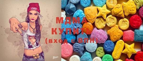 марки lsd Балабаново