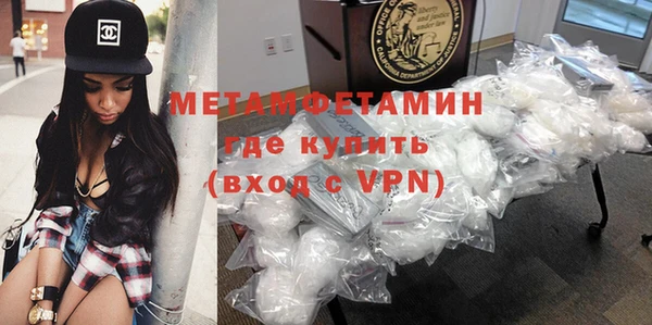 гидропоника Балахна