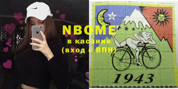 гидропоника Балахна
