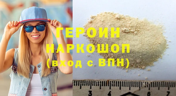 гидропоника Балахна