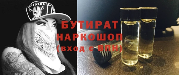 марки lsd Балабаново