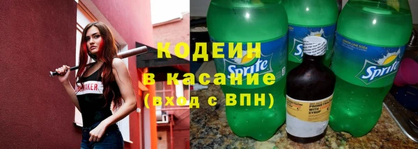 марки lsd Балабаново