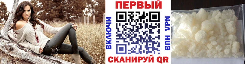 МЕТАМФЕТАМИН мет  Краснознаменск 