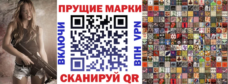 купить   Краснознаменск  Марки 25I-NBOMe 1,5мг 