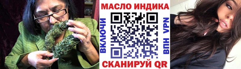 наркота Краснознаменск ТГК концентрат